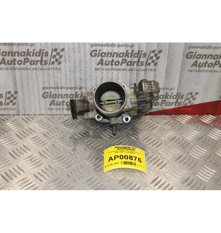 Πεταλούδα Γκαζιού Kia Shuma 1.5cc 1995-2000 0K24720660