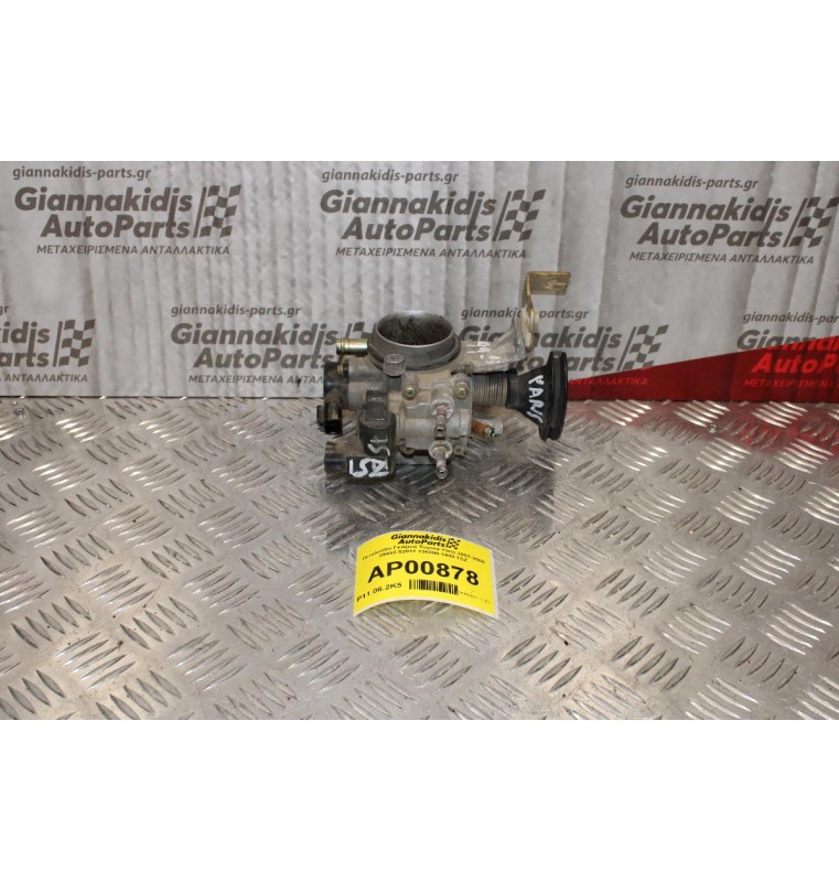 Πεταλούδα Γκαζιού Toyota Yaris 1999-2005 89452-52011 136800-1480 1SZ