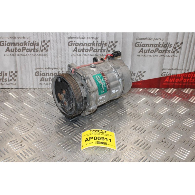 Κομπρεσέρ Aircondition - A/C Seat Toledo 1.6cc AFT 1995-1998 1H0820803D 1100