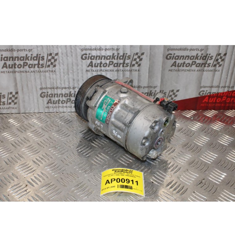 Κομπρεσέρ Aircondition - A/C Seat Toledo 1.6cc AFT 1995-1998 1H0820803D 1100