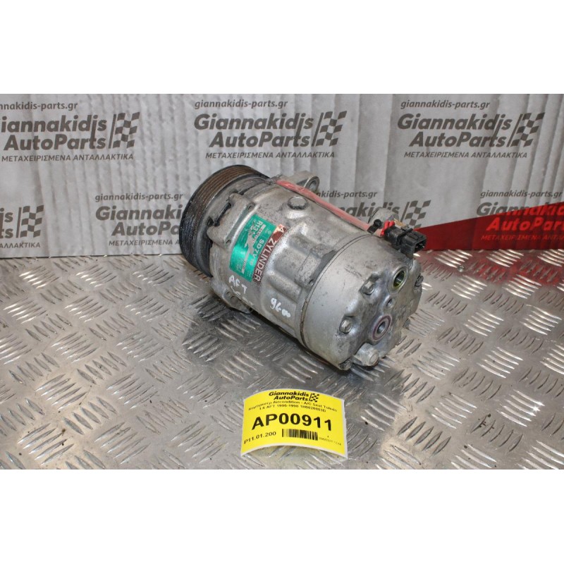 Κομπρεσέρ Aircondition - A/C Seat Toledo 1.6cc AFT 1995-1998 1H0820803D 1100