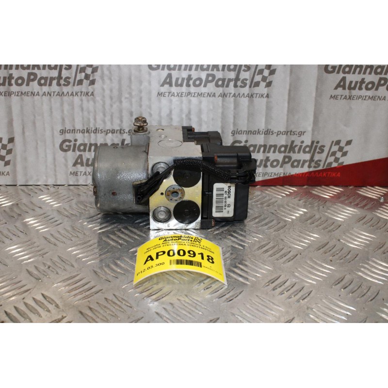 Μονάδα ABS Subaru Outback 2.5cc 2002-2010 27534AE06A 0265216891000