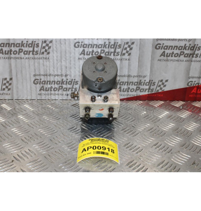 Μονάδα ABS Subaru Outback 2.5cc 2002-2010 27534AE06A 0265216891000