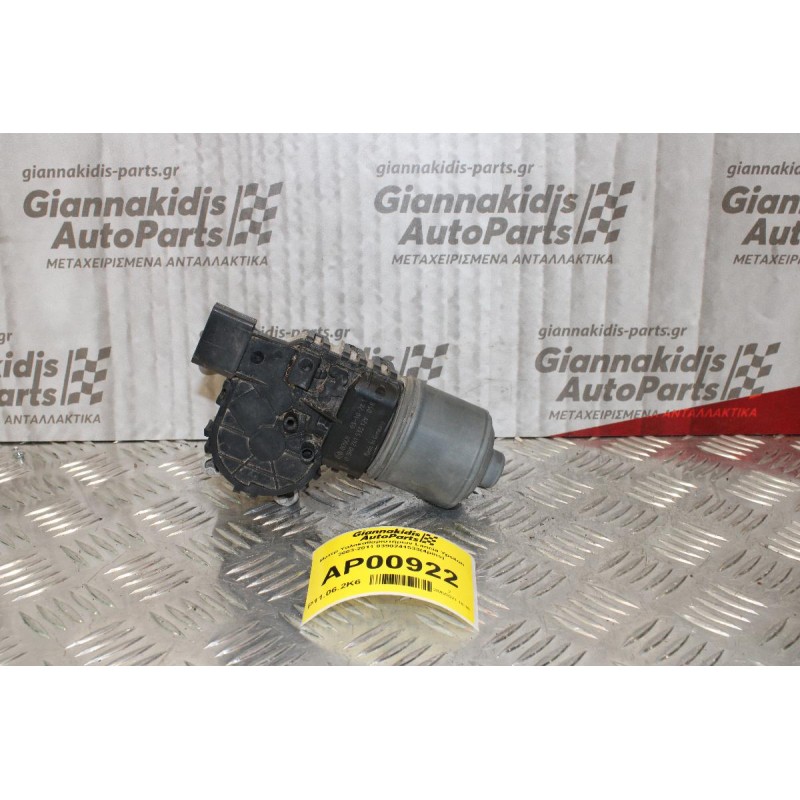 Μοτέρ Υαλοκαθαριστήρων Lancia Ypsilon 2003-2011 0390241533(4pins)