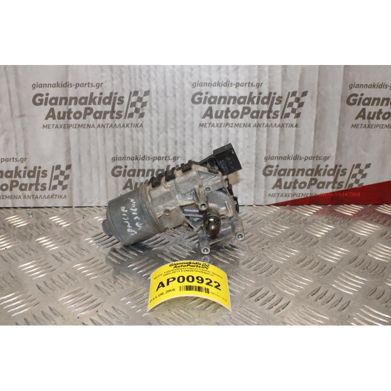 Μοτέρ Υαλοκαθαριστήρων Lancia Ypsilon 2003-2011 0390241533(4pins)