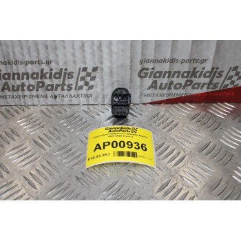 Χειριστήριο Καθρεπτών Daewoo Nubira 1997-2003 (7pins)