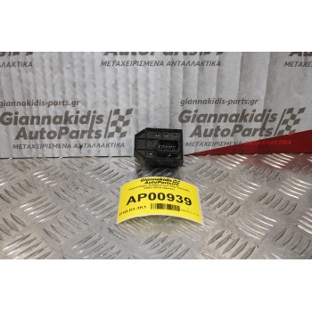 Χειριστήριο Καθρεπτών Kia Sorento 2002-2010 (8pins)