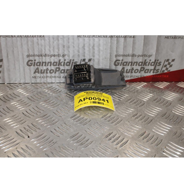 Διακόπτης Παραθύρων Renault Megane 1999-2002 7700429069 429999K Εμπρός Αριστερά (6+6pins)