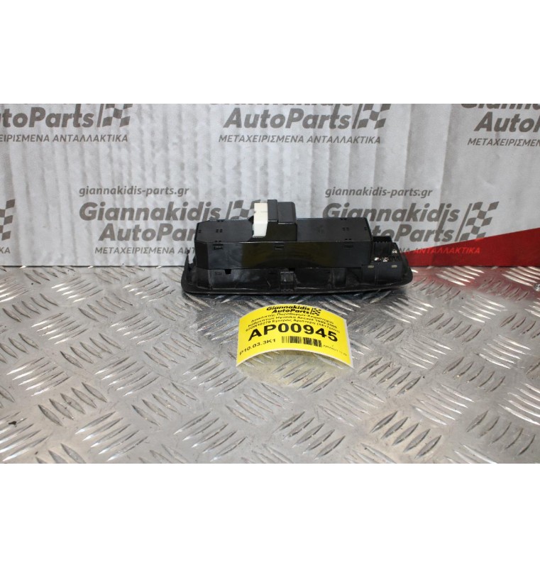 Διακόπτης Παραθύρων-Χειριστήριο Καθρεπτών Hyundai Accent 1999-2005 620W10270 Εμπρός Αριστερα (14+7pins)