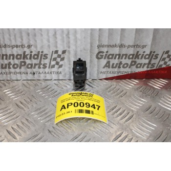 Διακόπτης Παραθύρου Toyota Corolla 2002-2006 Εμπρός Δεξιά 84810-02041 (5pins)