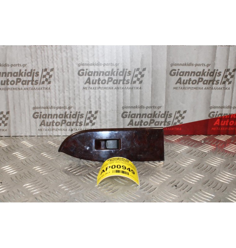 Διακόπτης Παραθύρου Suzuki Grand Vitara 2006-2015 83747-65J0-R9SL Πίσω Αριστερό (5pins)