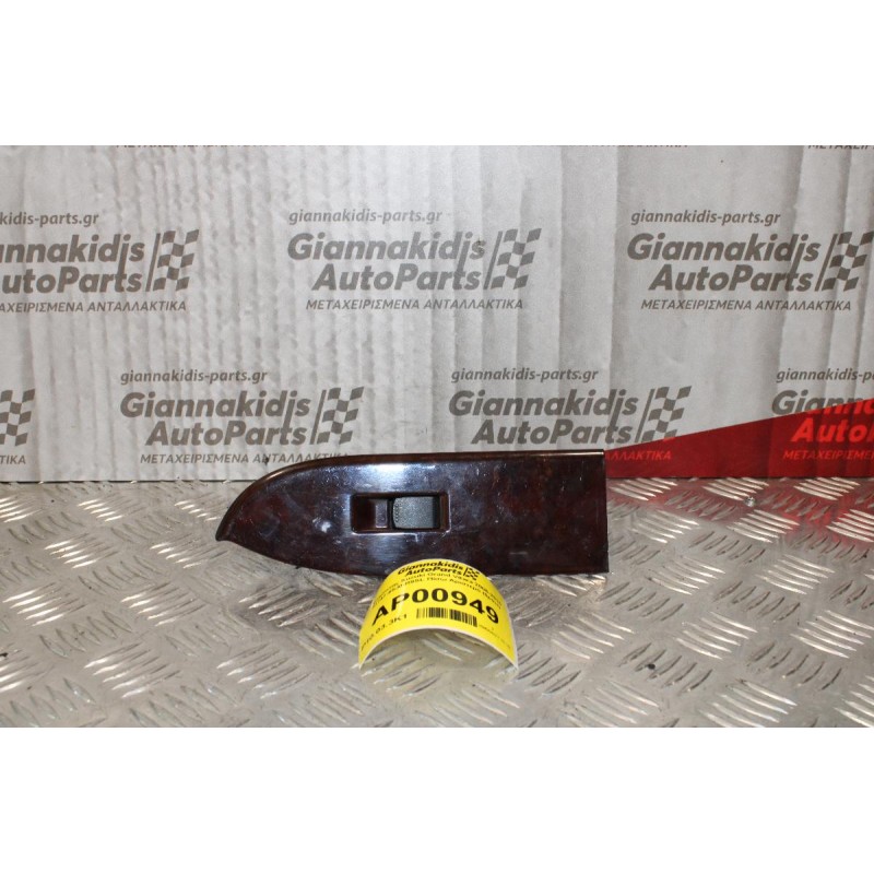 Διακόπτης Παραθύρου Suzuki Grand Vitara 2006-2015 83747-65J0-R9SL Πίσω Αριστερό (5pins)