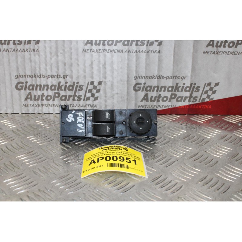 Διακόπτης Παραθύρου-Χειριστήριο Καθρεπτών Ford Focus 2004-2008 03168002 3M5T14529CD Εμπρός Αριστερά (7+6 pins)