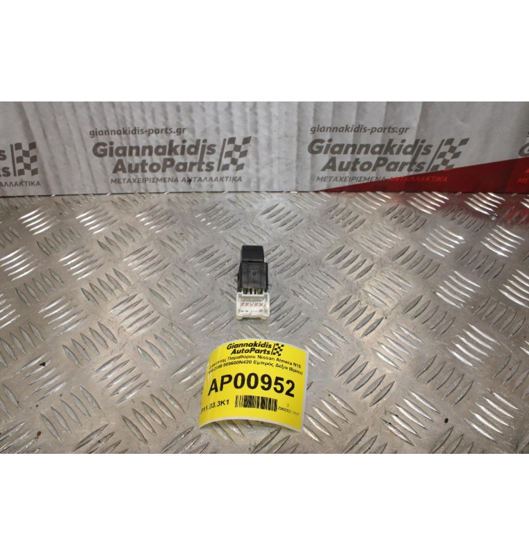 Διακόπτης Παραθύρου Nissan Almera Ν15 1996-2000 809600N420 Εμπρός Δεξια (6pins)