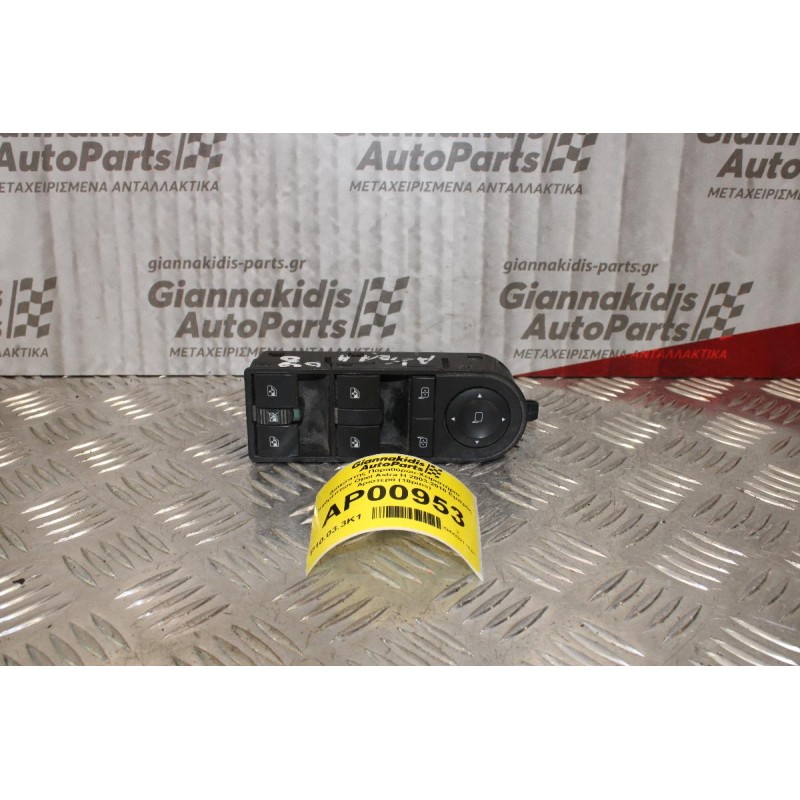 Διακόπτης Παραθύρου-Χειριστήριο Καθρεπτών Opel Astra H 2003-2010 Εμπρός Αριστερά (18pins)