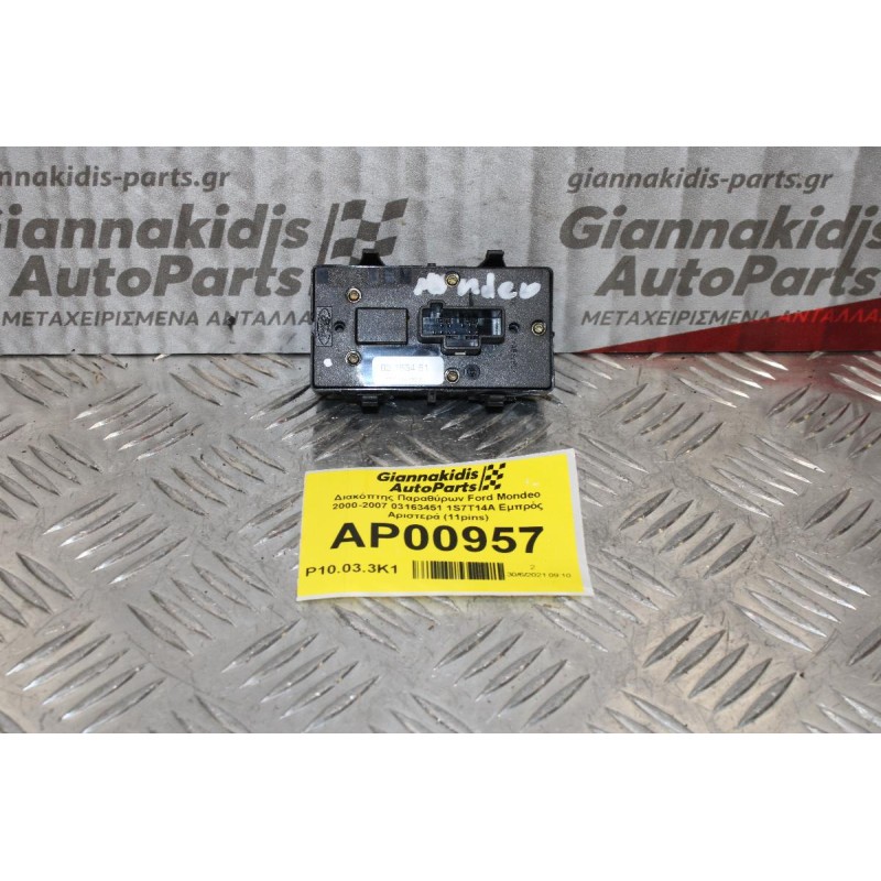 Διακόπτης Παραθύρων Ford Mondeo 2000-2007 1S7T14A132BD 1S7T14A Εμπρός Αριστερά (11pins)