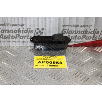 Διακόπτης Παραθύρου Mitsubishi Outlander 2003-2007 MR502237 Εμπρός Δεξιά(8pins)