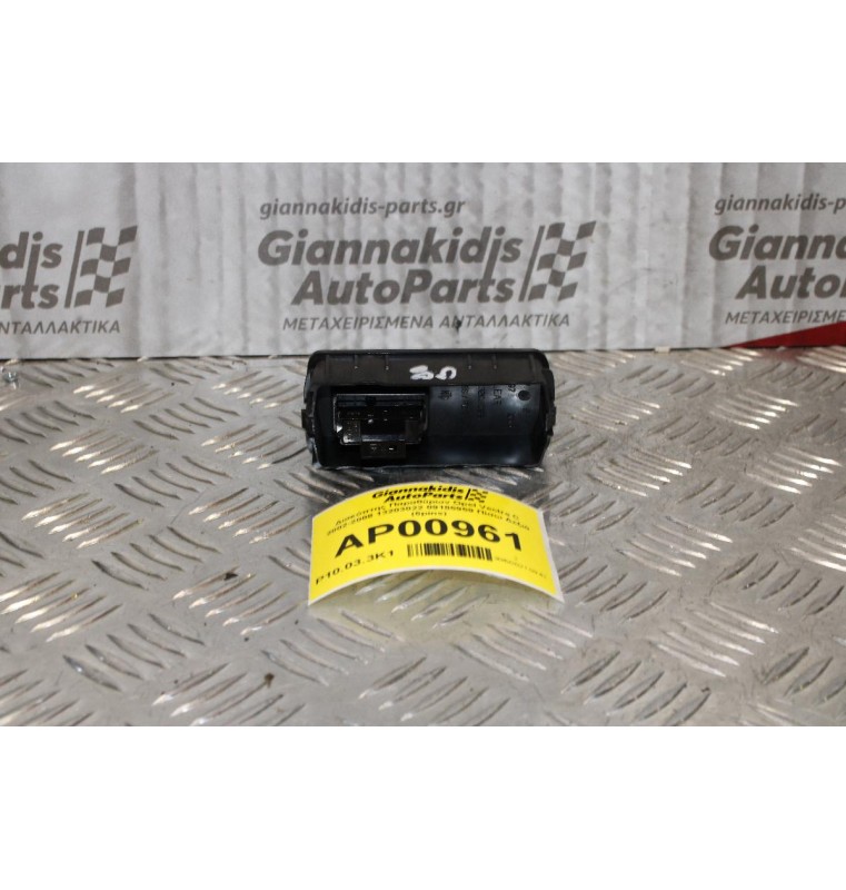Διακόπτης Παραθύρων Opel Vectra C 2002-2008 13203022 09185959 Πίσω Δεξιά (6pins)