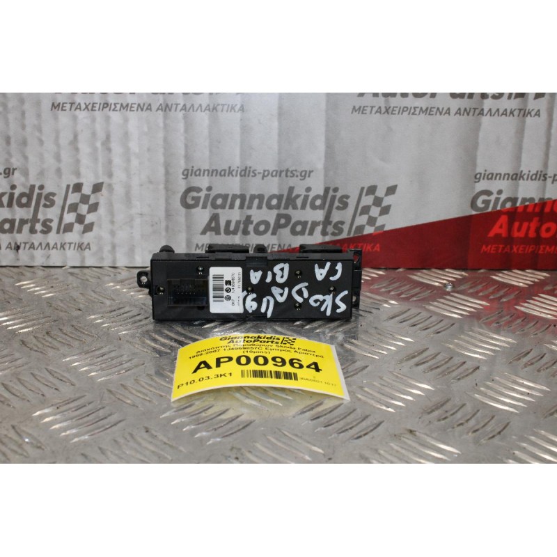 Διακόπτης Παραθύρων Skoda Fabia 1999-2007 1J4959857C Εμπρός Αριστερά (10pins)