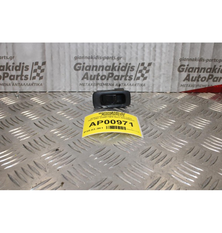 Διακόπτης Παραθύρου Suzuki Liana 2001-2007 37995-75F0 Πίσω Δεξιά(5pins)