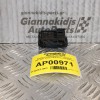 Διακόπτης Παραθύρου Suzuki Liana 2001-2007 37995-75F0 Πίσω Δεξιά(5pins)