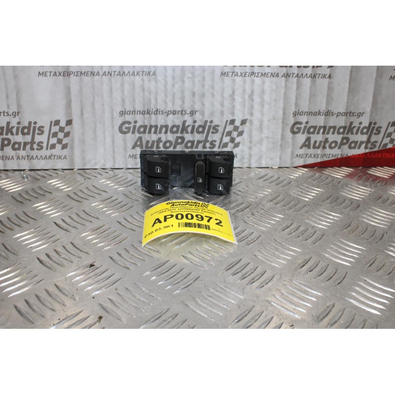 Διακόπτης Παραθύρων Skoda Octavia 5 2004-2010 1Z0959858P Εμπρός Αριστερά(10pins)