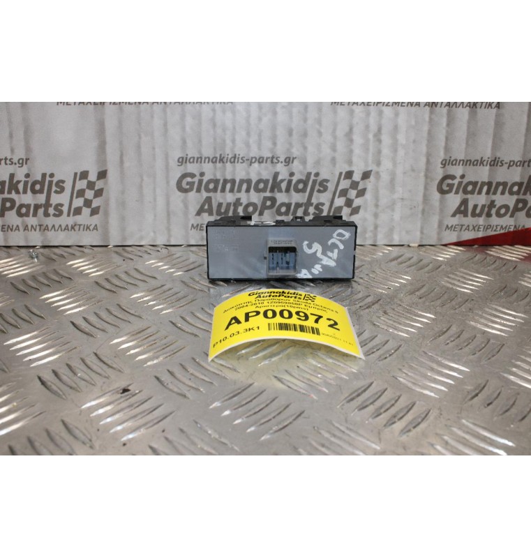 Διακόπτης Παραθύρων Skoda Octavia 5 2004-2010 1Z0959858P Εμπρός Αριστερά(10pins)