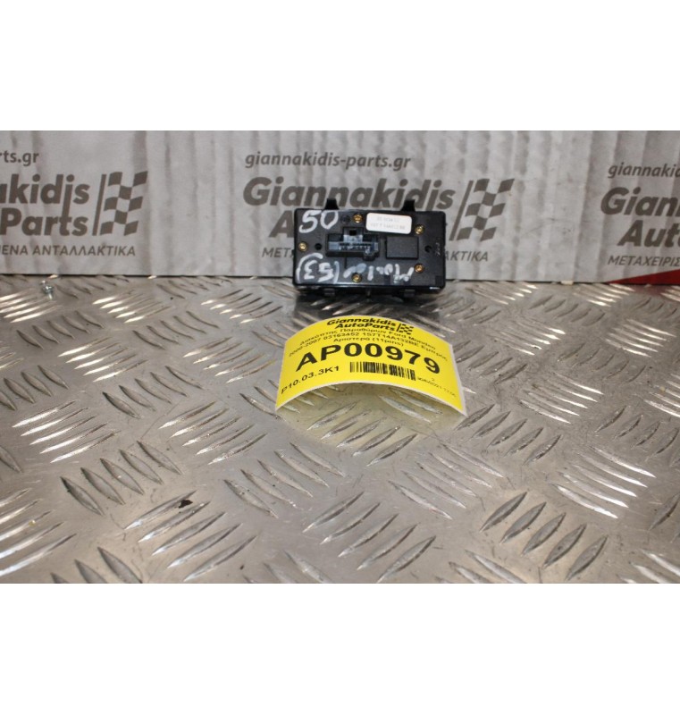 Διακόπτης Παραθύρων Ford Mondeo 2000-2007 03163452 1S7T14A132BE Εμπρός Αριστερά (11pins)