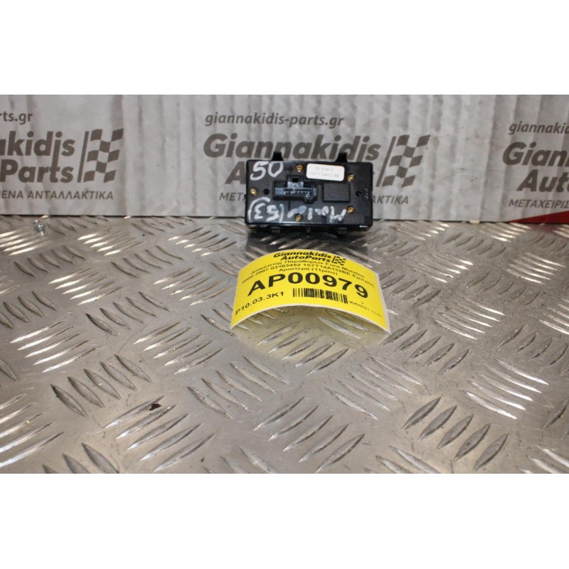 Διακόπτης Παραθύρων Ford Mondeo 2000-2007 03163452 1S7T14A132BE Εμπρός Αριστερά (11pins)