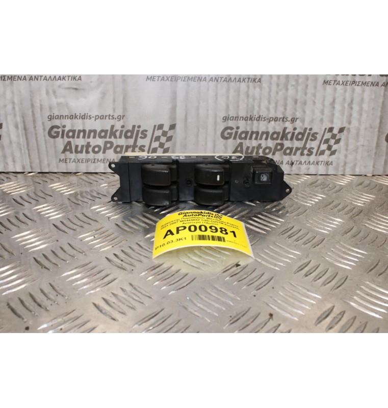 Διακόπτης Παραθύρων Mitsubishi Pajero 2001-2007 MR445652 C8D-D251M Εμπρός Αριστερά (14pins)