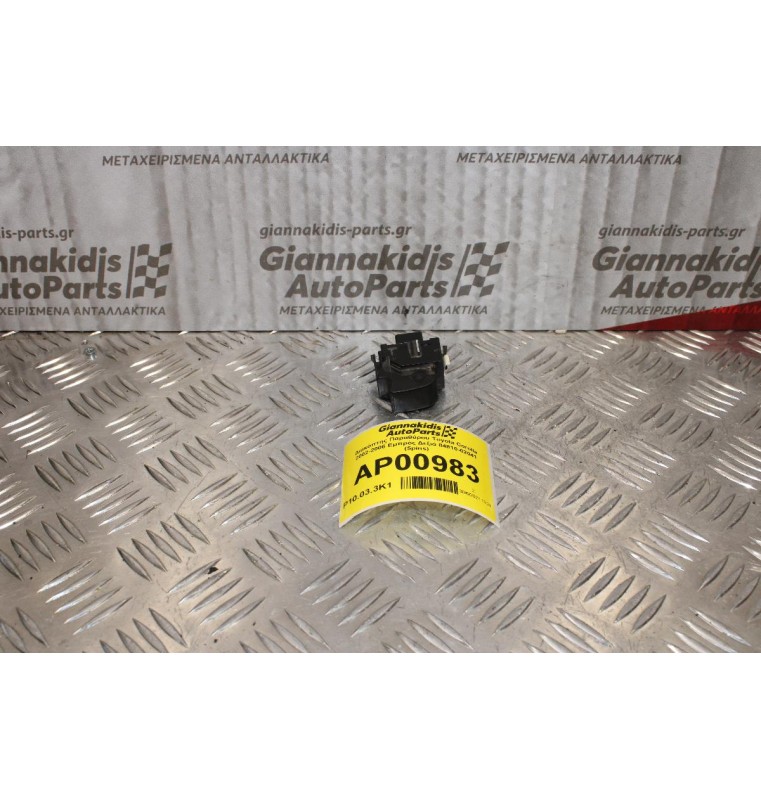 Διακόπτης Παραθύρου Toyota Corolla 2002-2006 Εμπρός Δεξιά 84810-02041 (5pins)