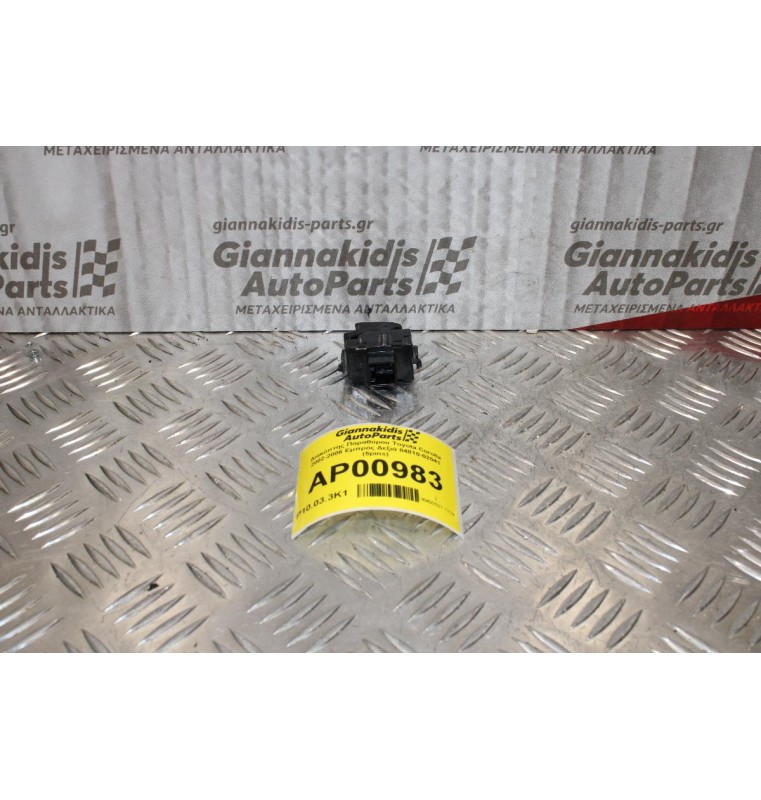 Διακόπτης Παραθύρου Toyota Corolla 2002-2006 Εμπρός Δεξιά 84810-02041 (5pins)