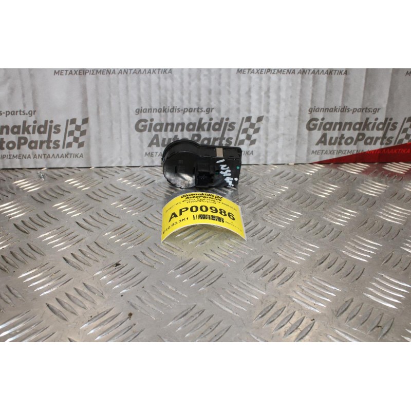 Διακόπτης Φώτων Opel Insignia 2008-2013 13268707(7pins)