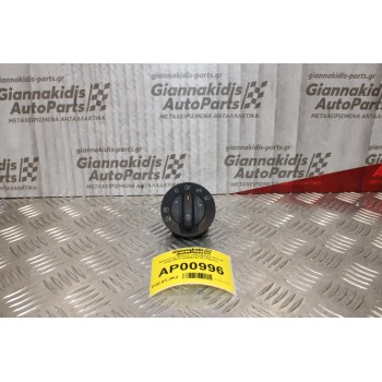 Διακόπτης Φώτων Volkswagen Passat 2005-2011 1K0941431A (10pins)