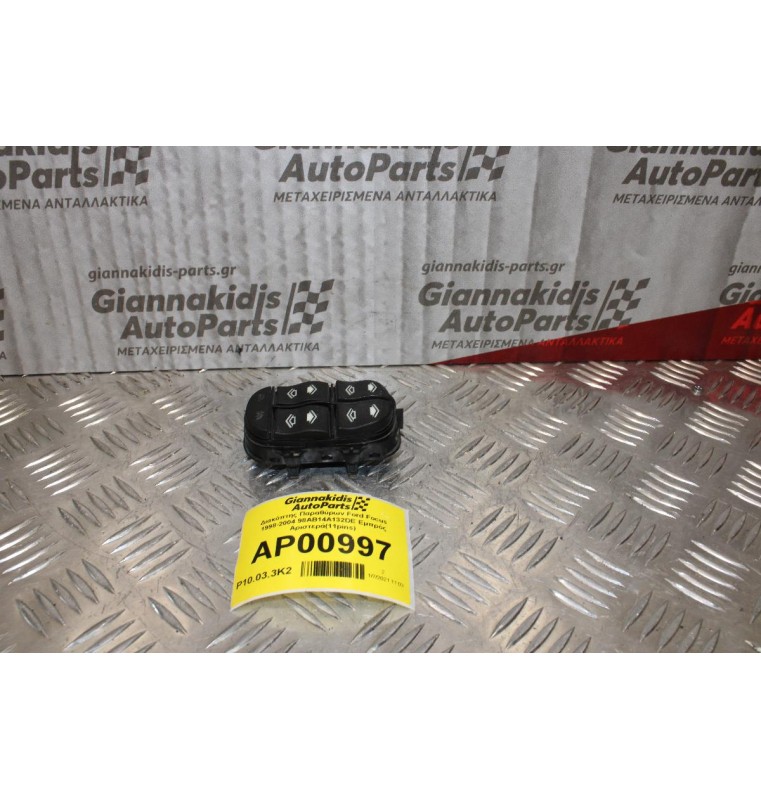 Διακόπτης Παραθύρων Ford Focus 1998-2004 98AB14A132DE Εμπρός Αριστερά(11pins)