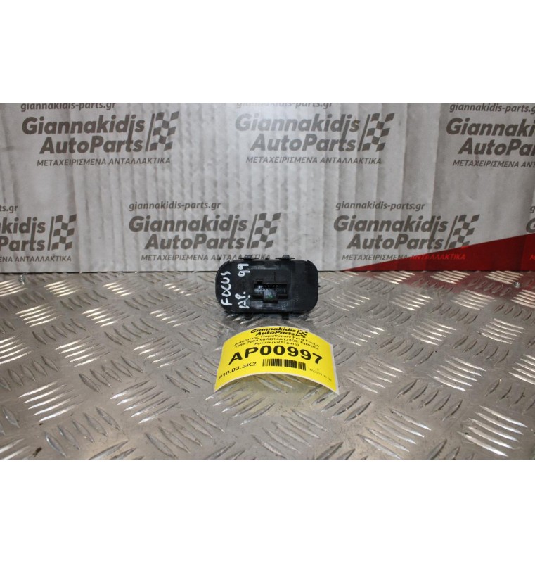 Διακόπτης Παραθύρων Ford Focus 1998-2004 98AB14A132DE Εμπρός Αριστερά(11pins)