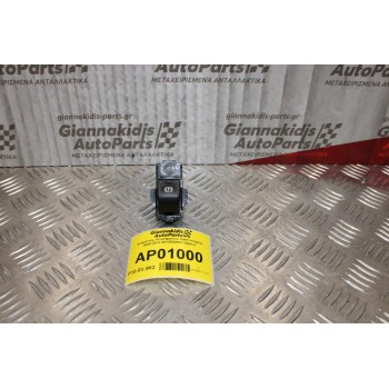 Διακόπτης Xειρόφρενου Opel Insignia 2008-2013 0012543037 (8pins)
