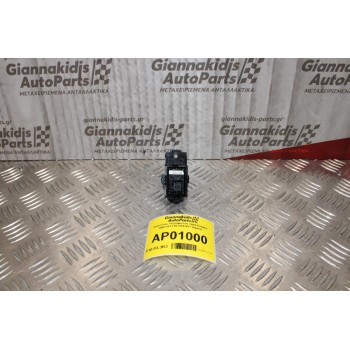 Διακόπτης Xειρόφρενου Opel Insignia 2008-2013 0012543037 (8pins)