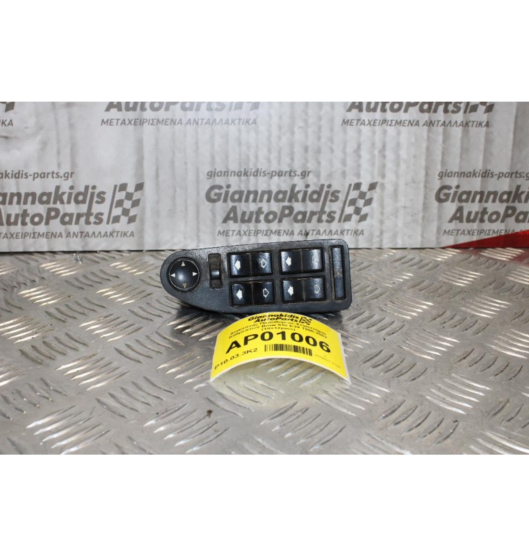 Διακόπτης Παραθύρων-Χειριστήριο Καθρεπτών Bmw 518 Ε39 1996-2002 (18+12pins)