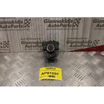 Χειριστήριο Navigation -Audio Opel Insignia 2008-2013 13310070(3pins)