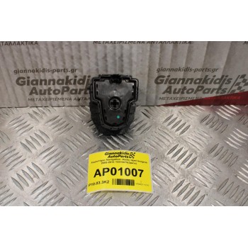 Χειριστήριο Navigation -Audio Opel Insignia 2008-2013 13310070(3pins)