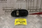 Διακόπτης Καθρεπτών Hyundai Lantra 1995-1999 93530-29500L (7pins)