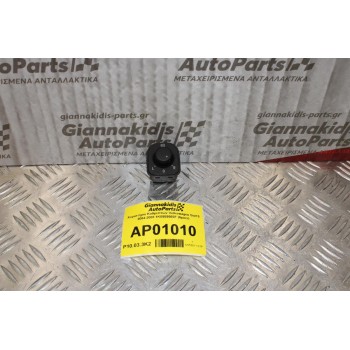 Xειριστήριο Καθρεπτών Volkswagen Golf V 2004-2008 1K0959565F (6pins)