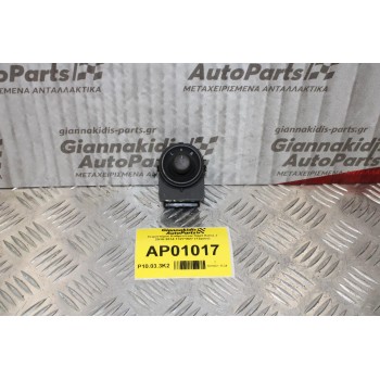 Χειριστήριο Καθρεπτών Opel Astra J 2010-2014 13271827 (12pins)