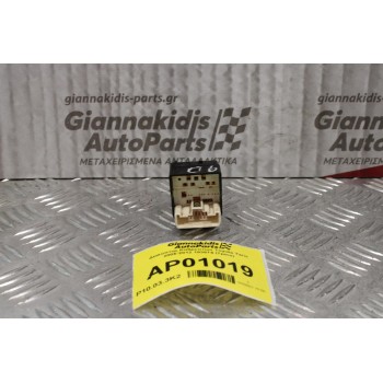 Διακόπτης Καθρεπτών Toyota Yaris 2006-2012 183574 (7pins)