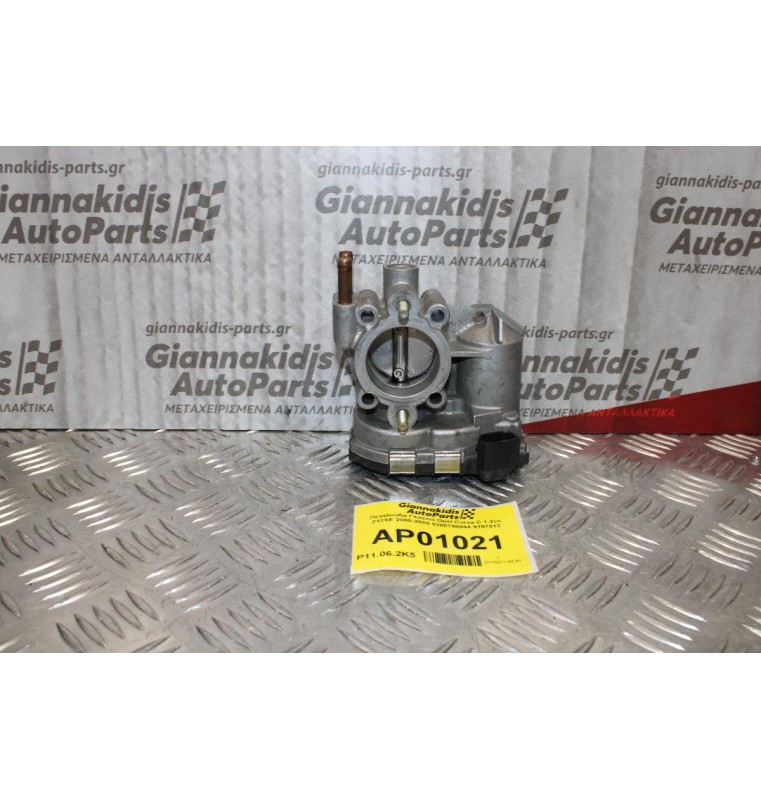 Πεταλούδα Γκαζιού Opel Corsa C 1.2cc Z12XE 2000-2006 0280750044 9157512