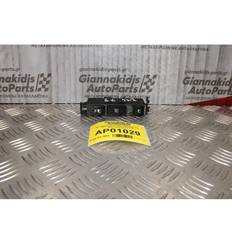 Διακόπτης Παραθύρων Bmw E46 318 1999-2005 03120010 Εμπρός Αριστερά(7pins)