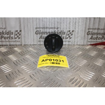 Διακόπτης Φώτων Skoda Octavia 5 2004-2010 1Z0941431G (10pins)