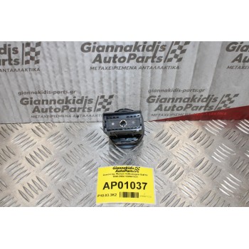 Διακόπτης Φώτων Volkswagen Golf IV 1998-2004 1C0941531