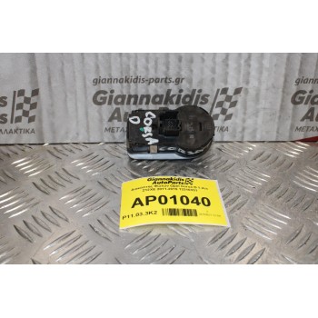 Διακόπτης Φώτων Opel Corsa D 1.2cc Z12XE 2011-2015 13310331